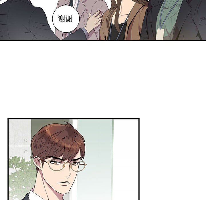 [韩国漫画] 为何偏偏是你？ BL,剧情向#[77P]-33