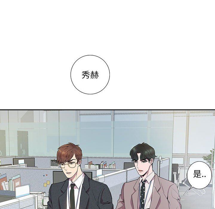 [韩国漫画] 为何偏偏是你？ BL,剧情向#[77P]-35