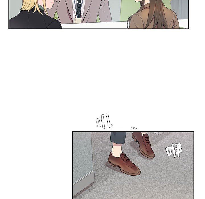 [韩国漫画] 为何偏偏是你？ BL,剧情向#[77P]-49