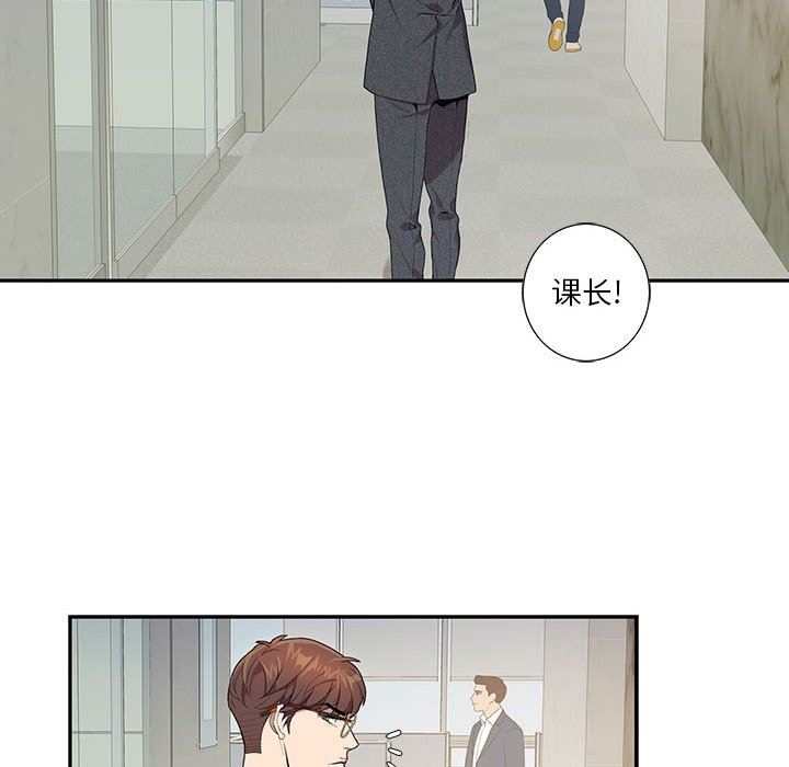 [韩国漫画] 为何偏偏是你？ BL,剧情向#[77P]-51
