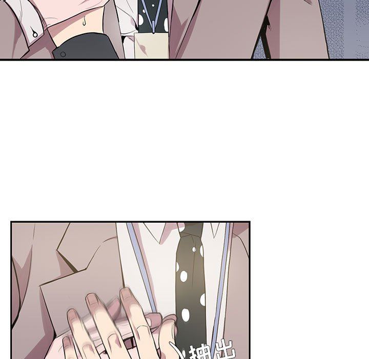 [韩国漫画] 为何偏偏是你？ BL,剧情向#[77P]-65