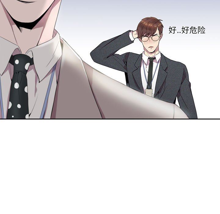 [韩国漫画] 为何偏偏是你？ BL,剧情向#[77P]-73
