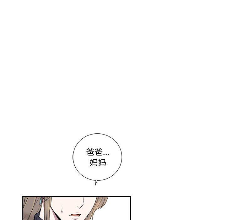 [韩国漫画] 为何偏偏是你？ BL,剧情向#[86P]-21