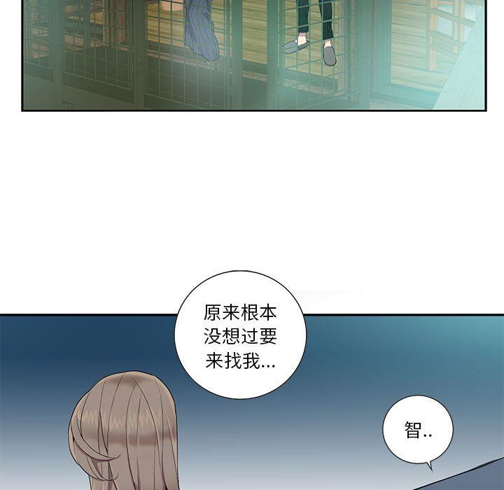 [韩国漫画] 为何偏偏是你？ BL,剧情向#[86P]-31