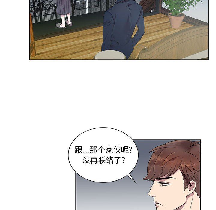 [韩国漫画] 为何偏偏是你？ BL,剧情向#[86P]-33