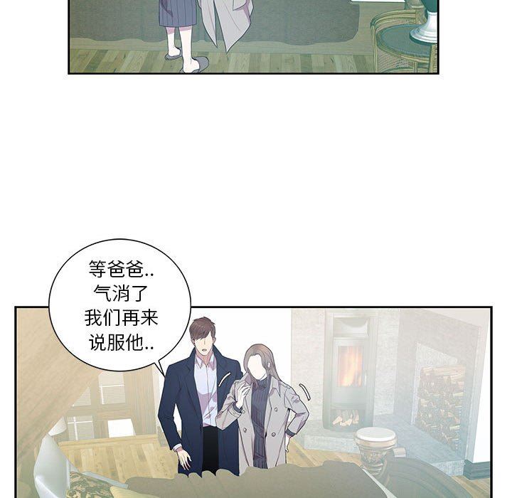 [韩国漫画] 为何偏偏是你？ BL,剧情向#[86P]-43