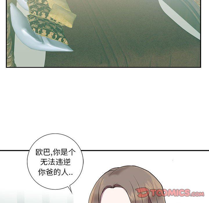 [韩国漫画] 为何偏偏是你？ BL,剧情向#[86P]-44