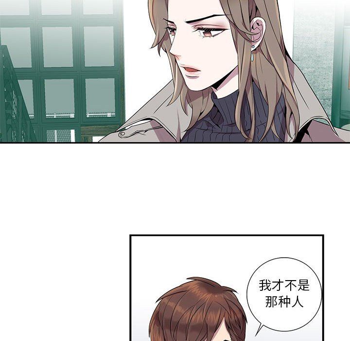 [韩国漫画] 为何偏偏是你？ BL,剧情向#[86P]-45