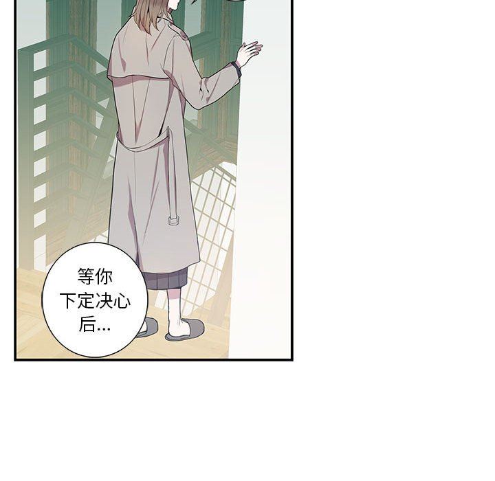 [韩国漫画] 为何偏偏是你？ BL,剧情向#[86P]-47