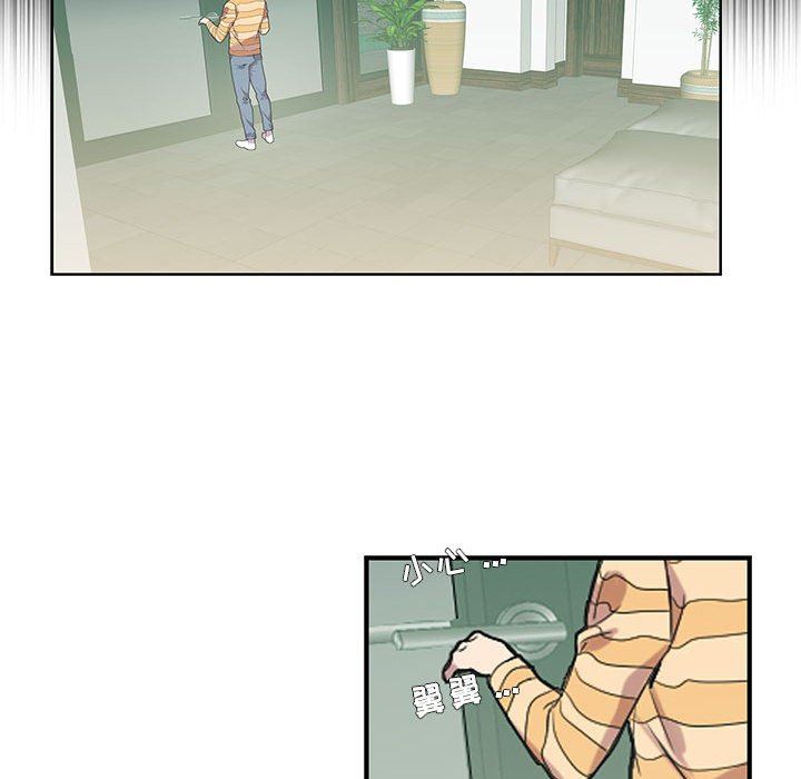 [韩国漫画] 为何偏偏是你？ BL,剧情向#[86P]-54