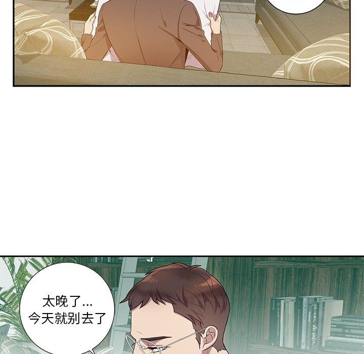 [韩国漫画] 为何偏偏是你？ BL,剧情向#[86P]-63