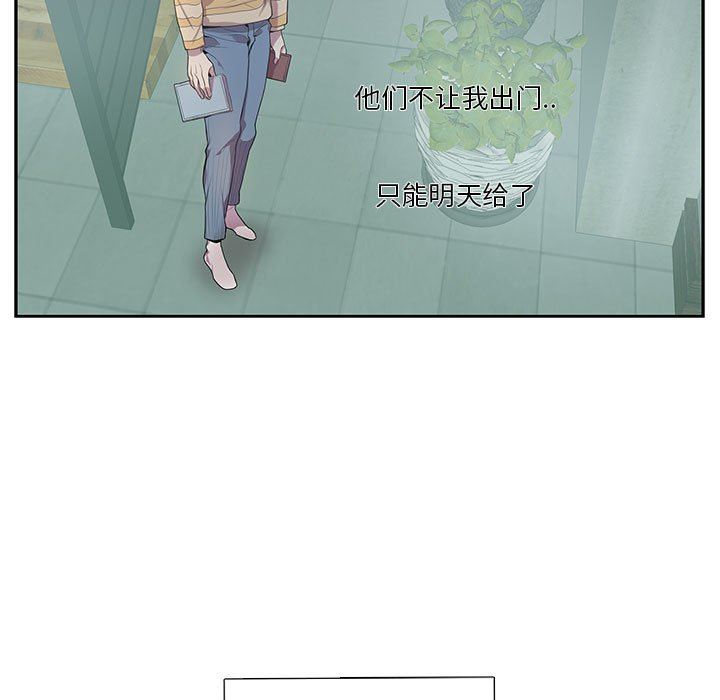 [韩国漫画] 为何偏偏是你？ BL,剧情向#[86P]-70