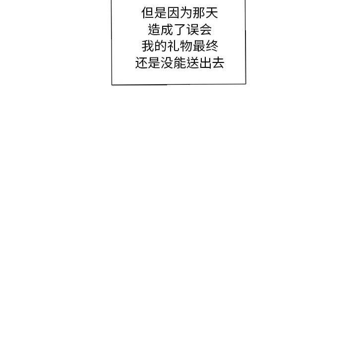 [韩国漫画] 为何偏偏是你？ BL,剧情向#[86P]-71