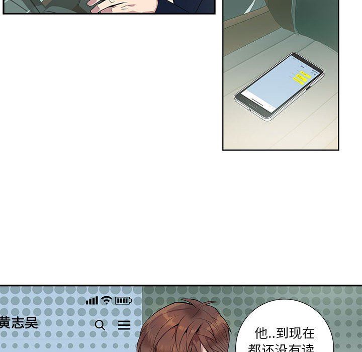 [韩国漫画] 为何偏偏是你？ BL,剧情向#[86P]-74