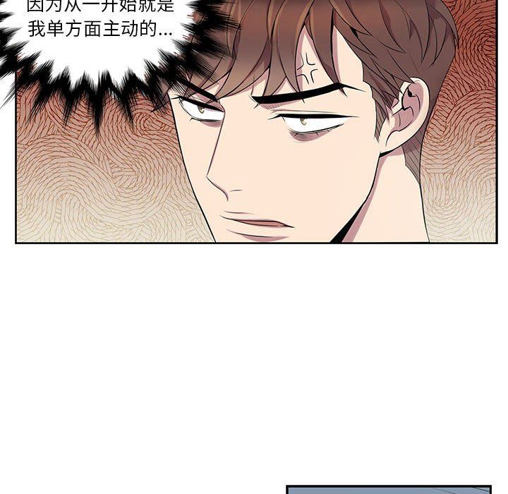 [韩国漫画] 为何偏偏是你？ BL,剧情向#[86P]-76