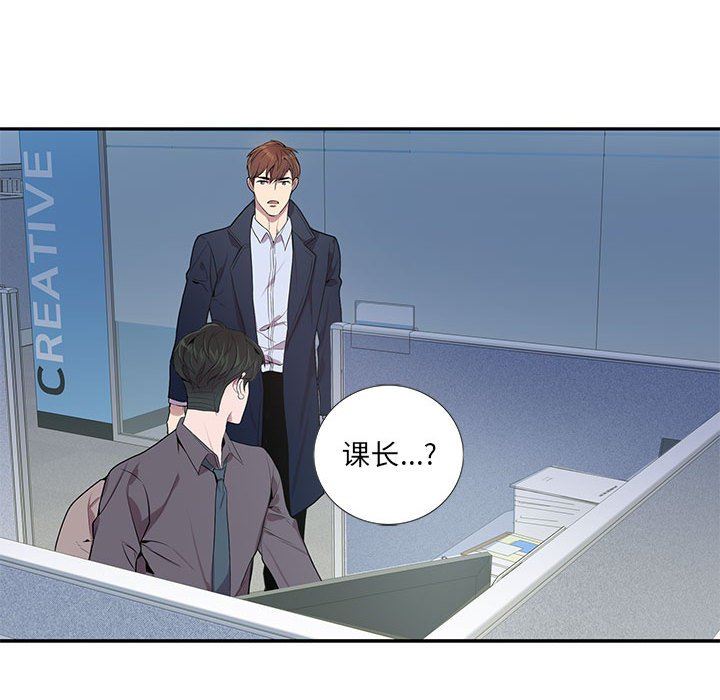 [韩国漫画] 为何偏偏是你？ BL,剧情向#[86P]-84