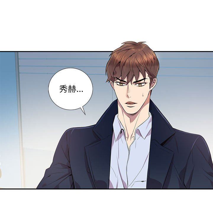 [韩国漫画] 为何偏偏是你？ BL,剧情向#[86P]-85