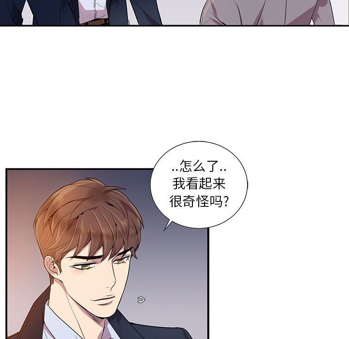 [韩国漫画] 为何偏偏是你？ BL,剧情向#[79P]-19