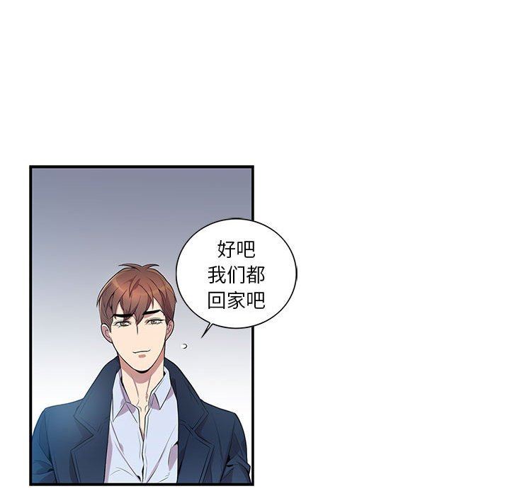 [韩国漫画] 为何偏偏是你？ BL,剧情向#[79P]-28