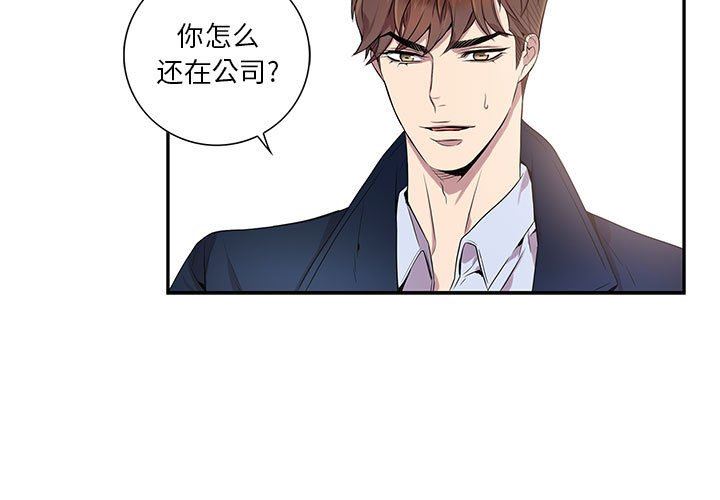[韩国漫画] 为何偏偏是你？ BL,剧情向#[79P]-3
