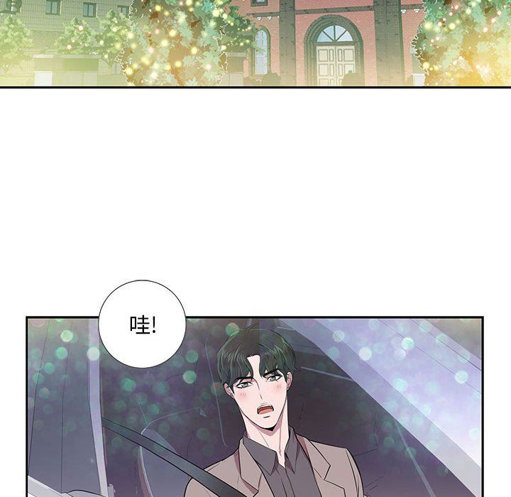 [韩国漫画] 为何偏偏是你？ BL,剧情向#[79P]-32