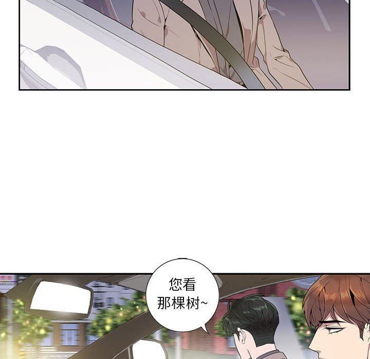 [韩国漫画] 为何偏偏是你？ BL,剧情向#[79P]-33