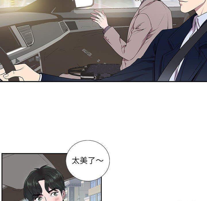 [韩国漫画] 为何偏偏是你？ BL,剧情向#[79P]-34