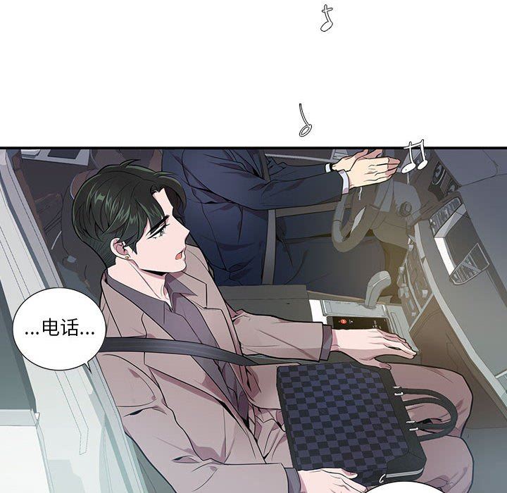 [韩国漫画] 为何偏偏是你？ BL,剧情向#[79P]-49