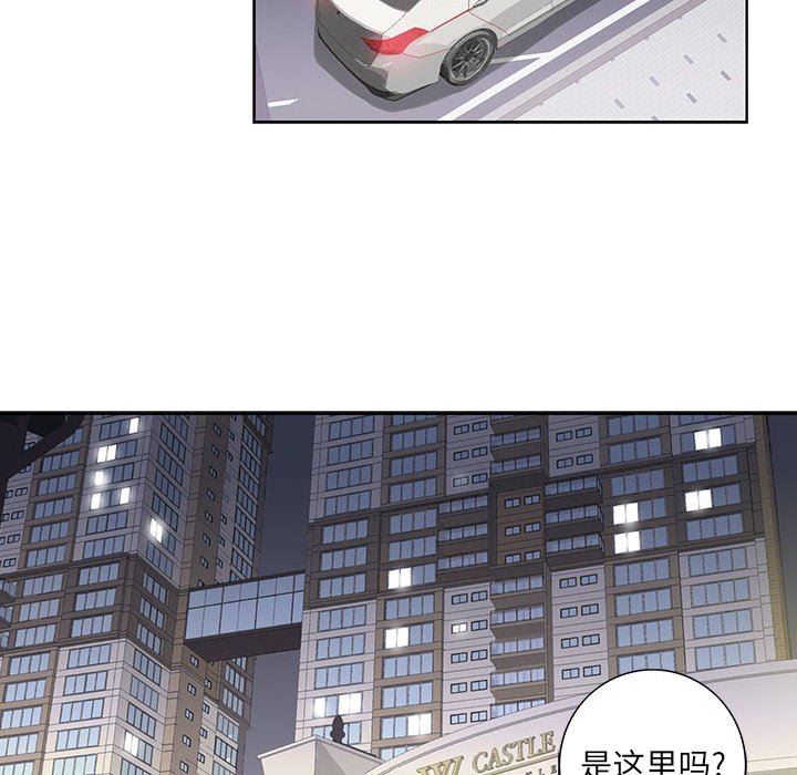 [韩国漫画] 为何偏偏是你？ BL,剧情向#[79P]-53