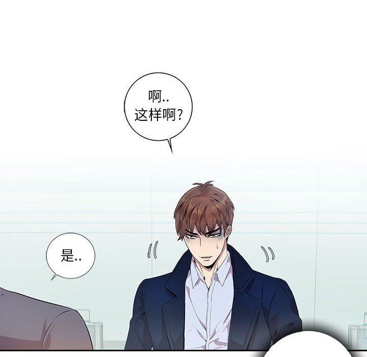 [韩国漫画] 为何偏偏是你？ BL,剧情向#[79P]-6