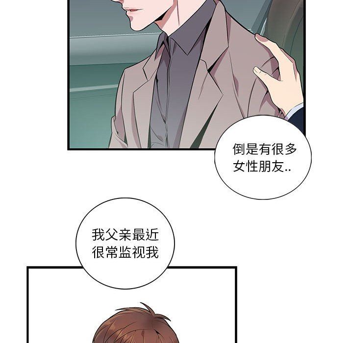 [韩国漫画] 为何偏偏是你？ BL,剧情向#[79P]-61