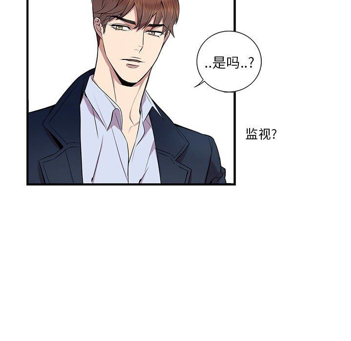 [韩国漫画] 为何偏偏是你？ BL,剧情向#[79P]-62