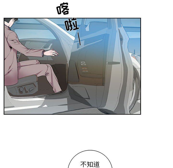 [韩国漫画] 为何偏偏是你？ BL,剧情向#[79P]-63
