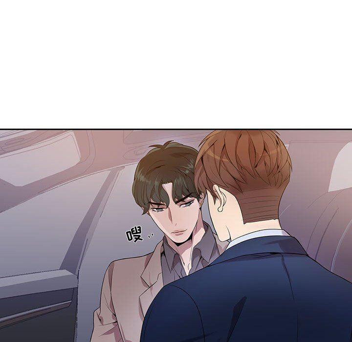 [韩国漫画] 为何偏偏是你？ BL,剧情向#[79P]-66