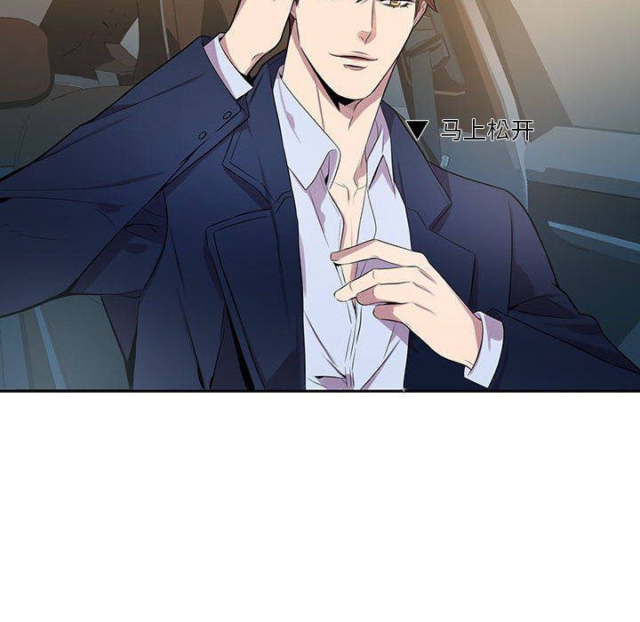 [韩国漫画] 为何偏偏是你？ BL,剧情向#[79P]-75