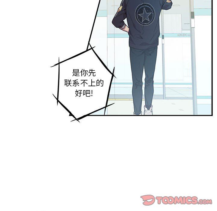 [韩国漫画] 为何偏偏是你？ BL,剧情向#[86P]-30