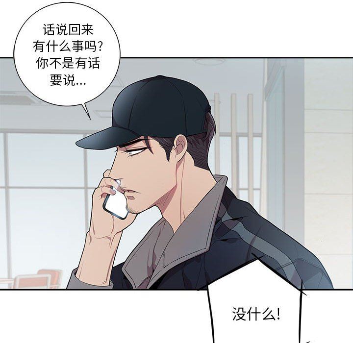 [韩国漫画] 为何偏偏是你？ BL,剧情向#[86P]-31