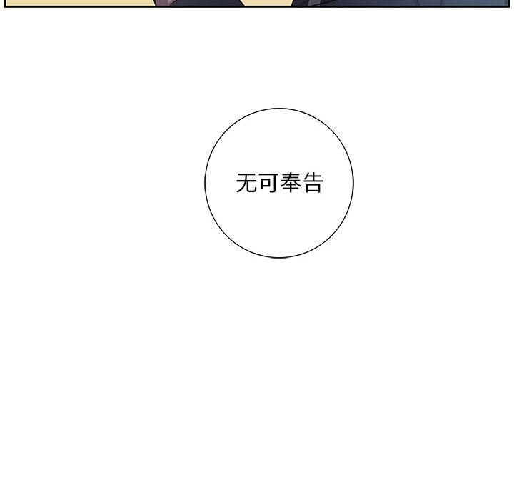 [韩国漫画] 为何偏偏是你？ BL,剧情向#[86P]-36