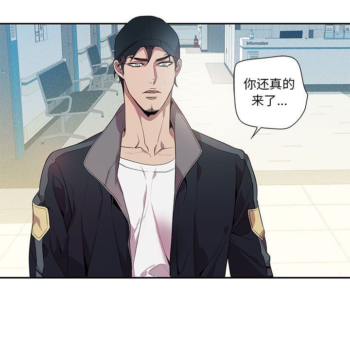 [韩国漫画] 为何偏偏是你？ BL,剧情向#[86P]-42