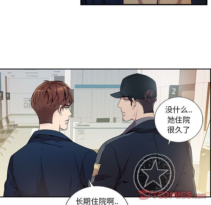 [韩国漫画] 为何偏偏是你？ BL,剧情向#[86P]-44