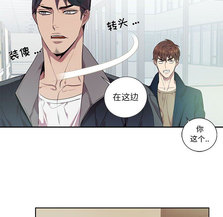 [韩国漫画] 为何偏偏是你？ BL,剧情向#[86P]-49