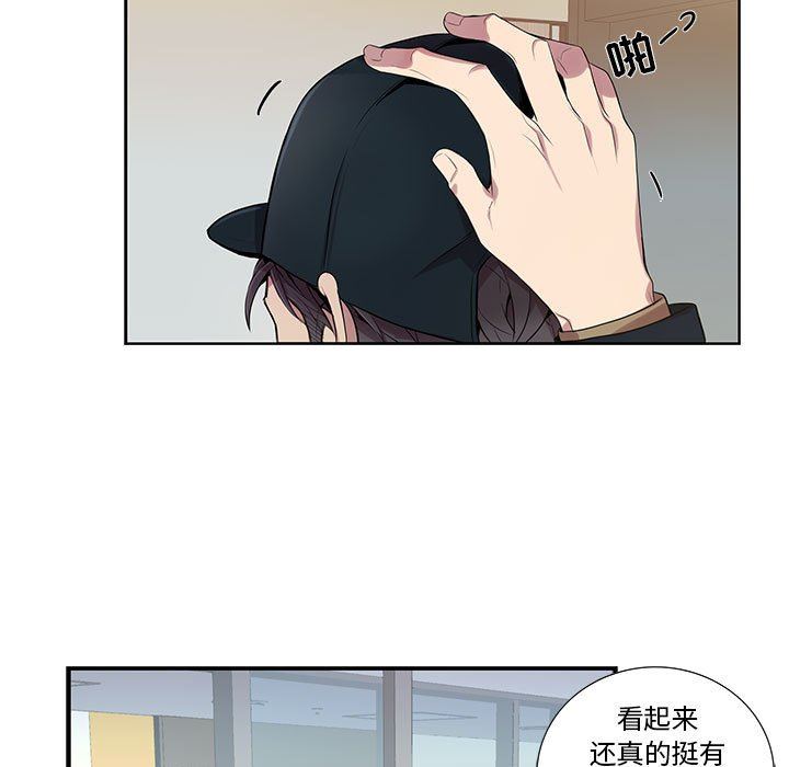 [韩国漫画] 为何偏偏是你？ BL,剧情向#[86P]-50