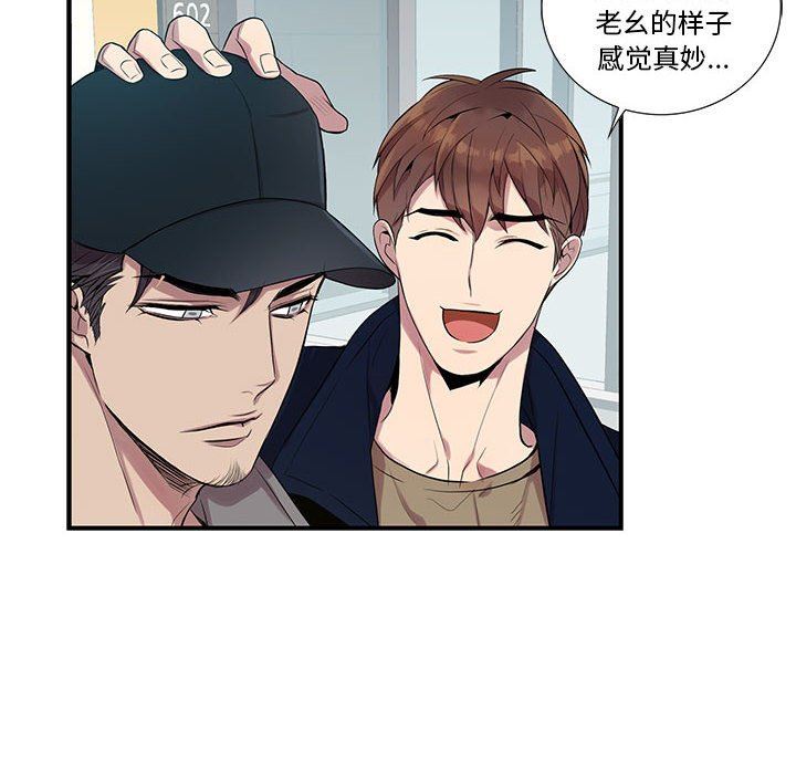 [韩国漫画] 为何偏偏是你？ BL,剧情向#[86P]-51