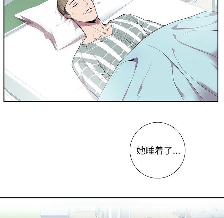 [韩国漫画] 为何偏偏是你？ BL,剧情向#[86P]-55