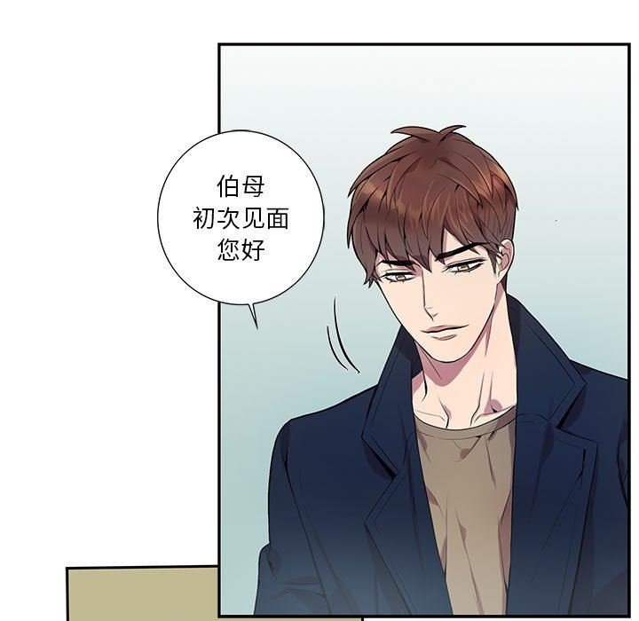 [韩国漫画] 为何偏偏是你？ BL,剧情向#[86P]-57