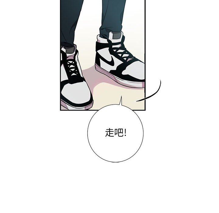 [韩国漫画] 为何偏偏是你？ BL,剧情向#[86P]-64