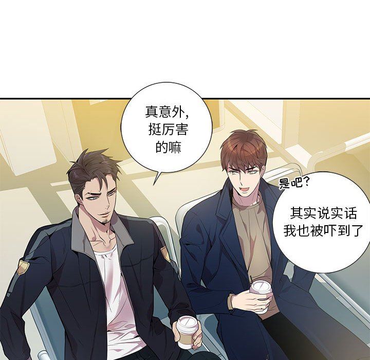 [韩国漫画] 为何偏偏是你？ BL,剧情向#[86P]-78