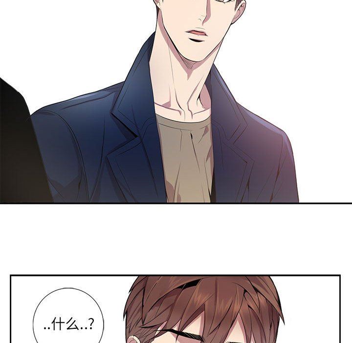 [韩国漫画] 为何偏偏是你？ BL,剧情向#[86P]-85