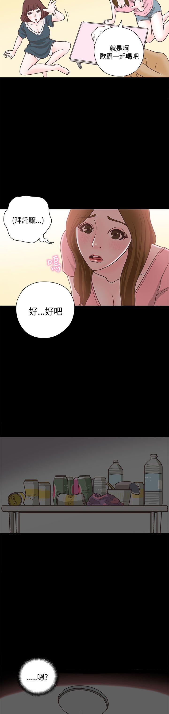 [韩国漫画] 恋爱实境 爱情,巨乳大奶#[32P]-16