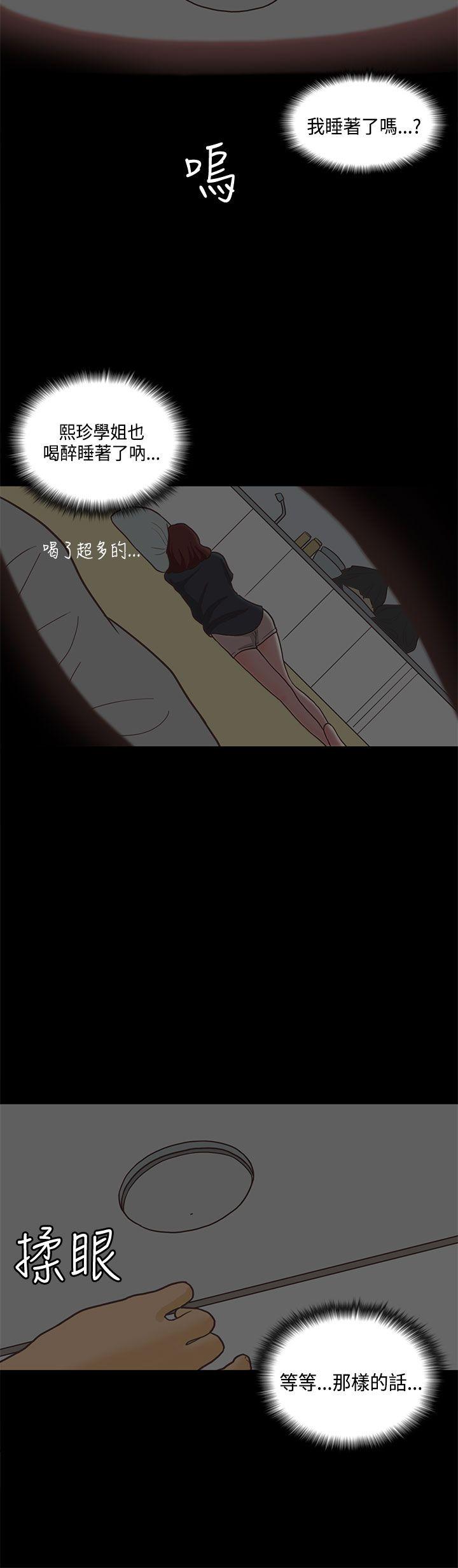 [韩国漫画] 恋爱实境 爱情,巨乳大奶#[32P]-17